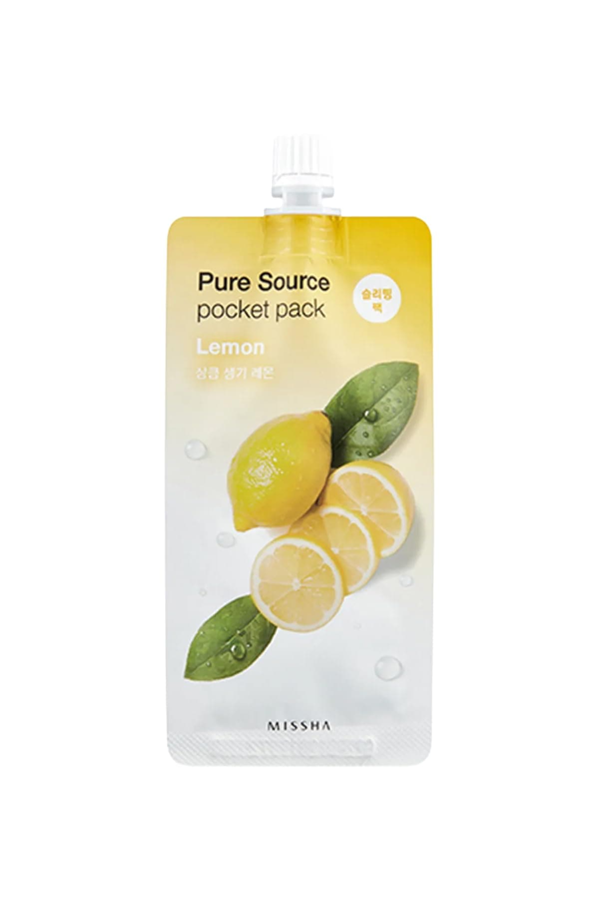 Aydınlık ve Pürüzsüz Görünüm Sunan Uyku Maskesi Pure Source Pocket Pack (Lemon)