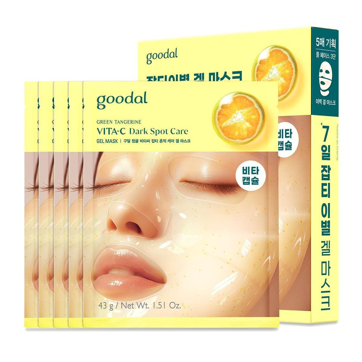 goodal, Yeşil Mandalina Özlü Leke Karşıtı Jel Maske Green Tangerine Vita C Dark Spot Care Gel Mask