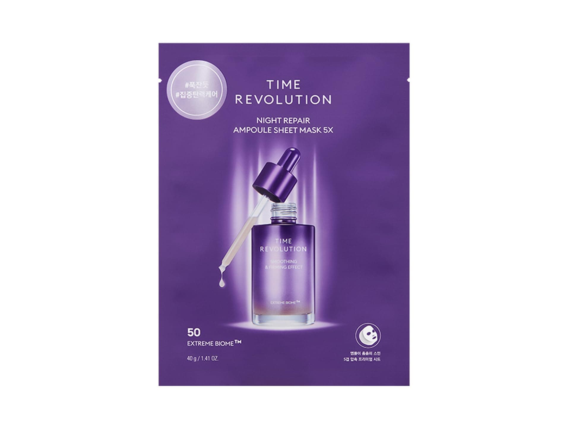 MISSHA Yaşlanma Karşıtı Fermente İçerikli Yaprak Maske Time Revolution Night Repair Ampoule Sheet Mask x5