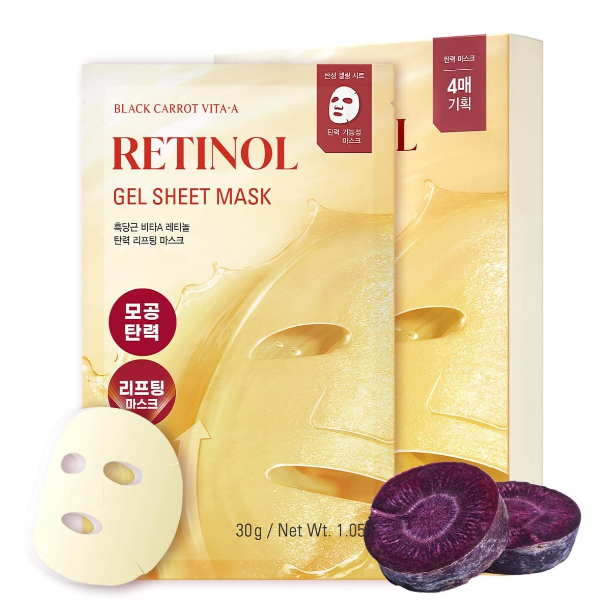 goodal Retinol İçerikli Yaprak Maske goodal Black Carrot Vita-A Retinol Lifting Gel Sheet Mask