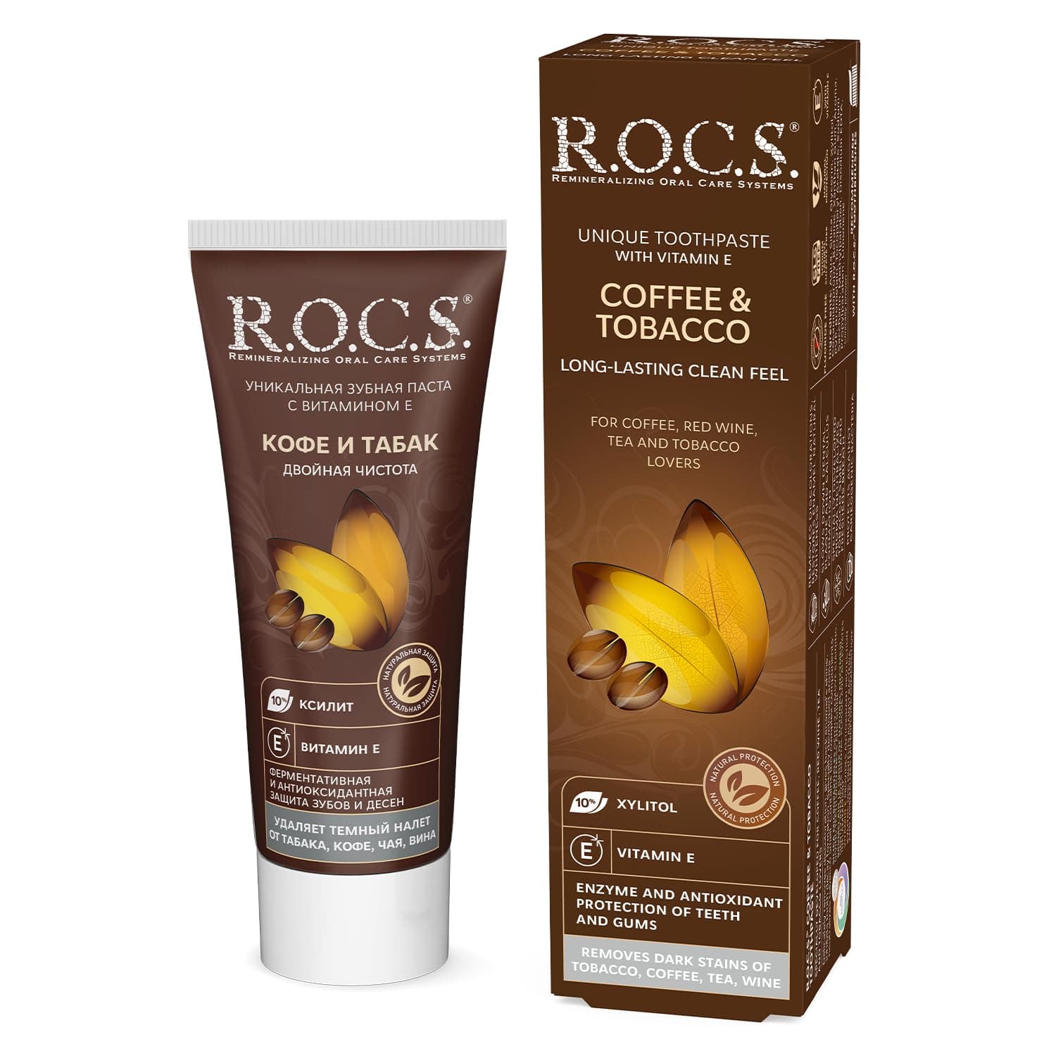 R.O.C.S. ROCS LEKELERE KARŞI COFFEE&TOBACCO DİŞ MACUNU - 74g