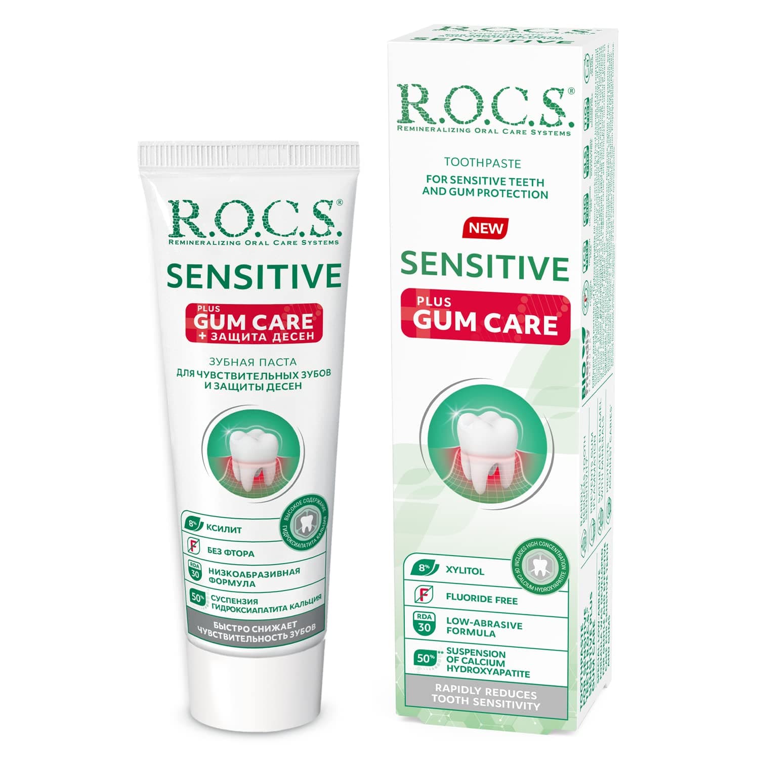 R.O.C.S. Sensitive Artı Diş Eti Bakımı Klorofilli Diş Macunu, 94Gr
