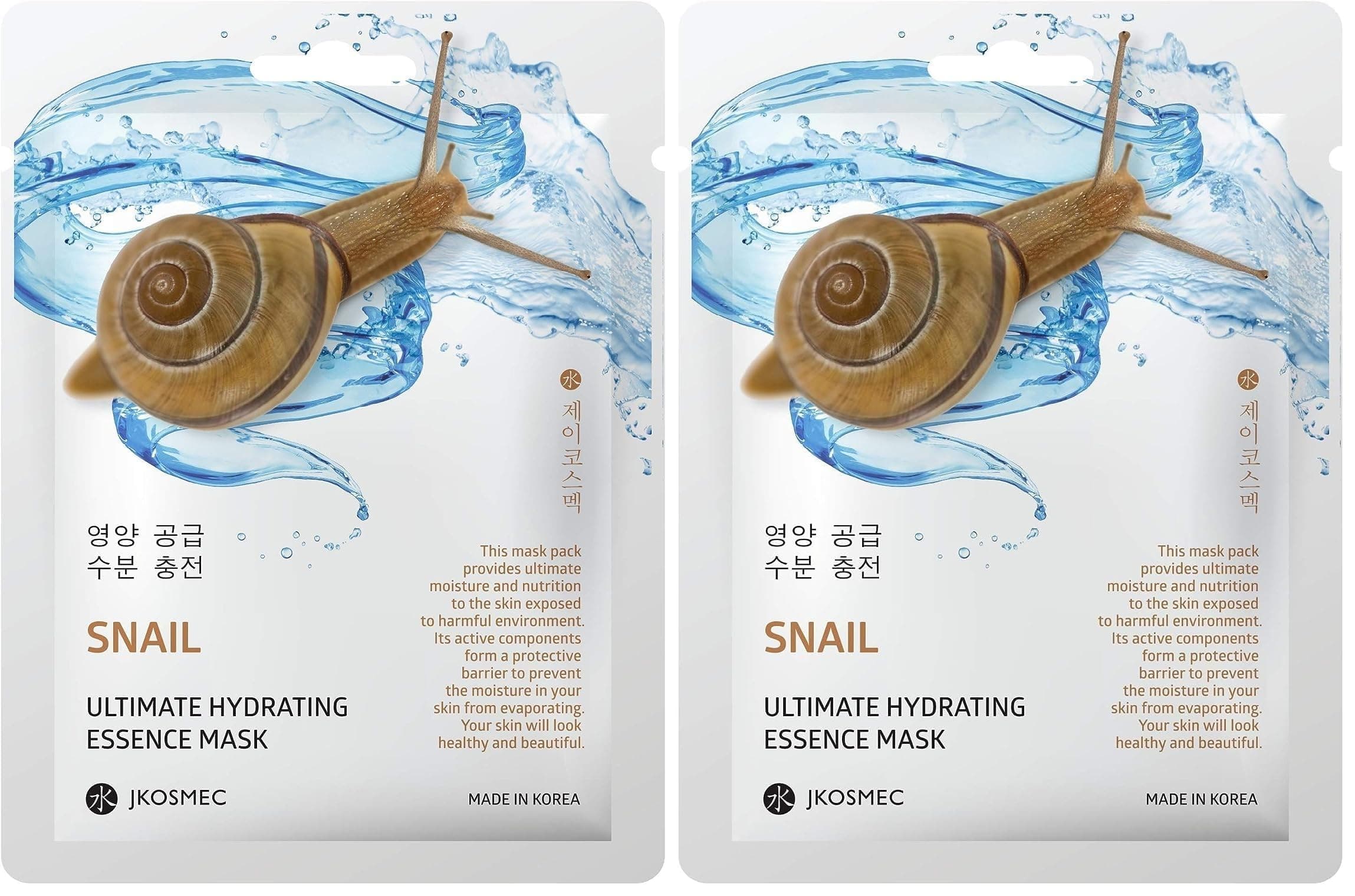 Snail Ultimate Hydrating Maske (2 paketi)